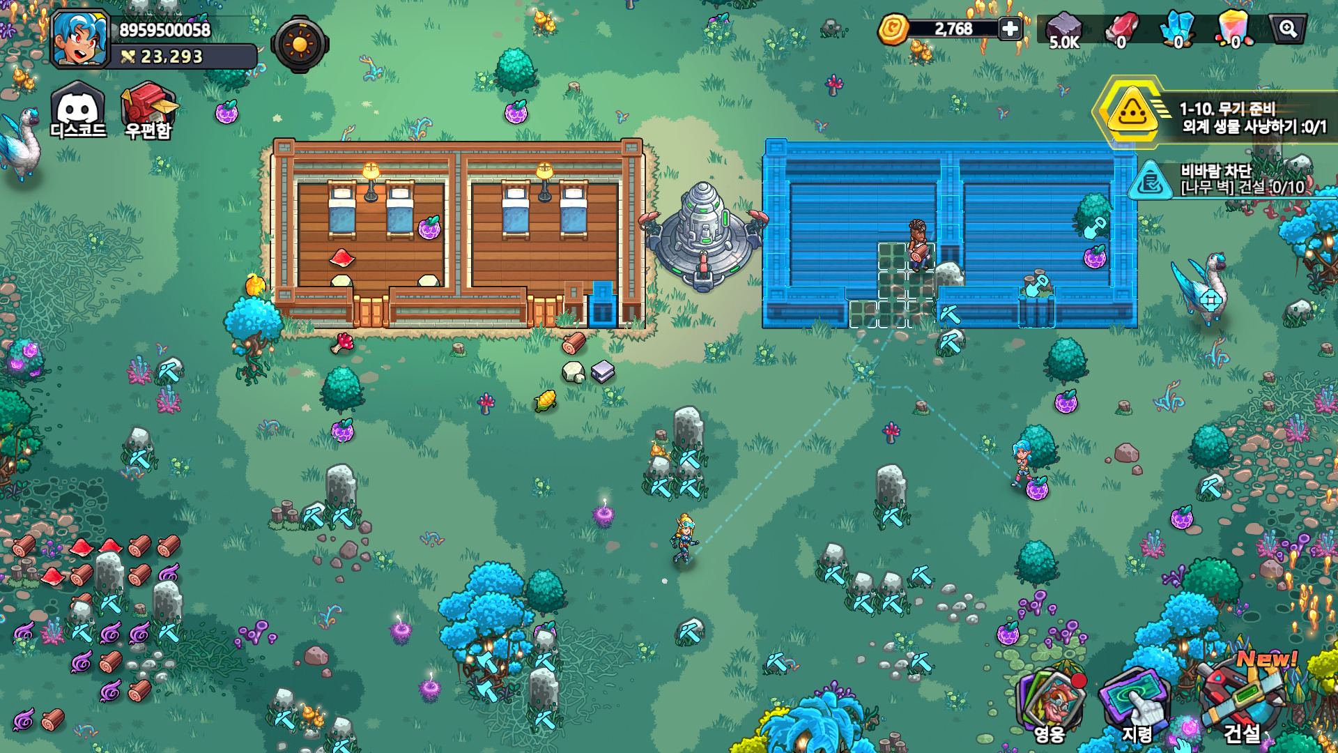 림월드같은게임straliteden