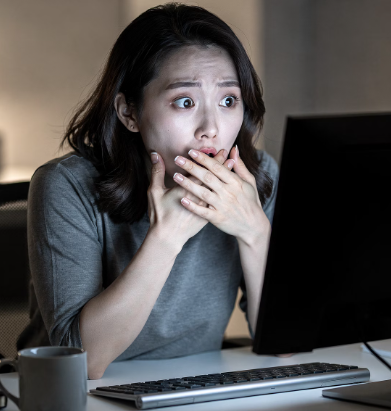 유출 확인