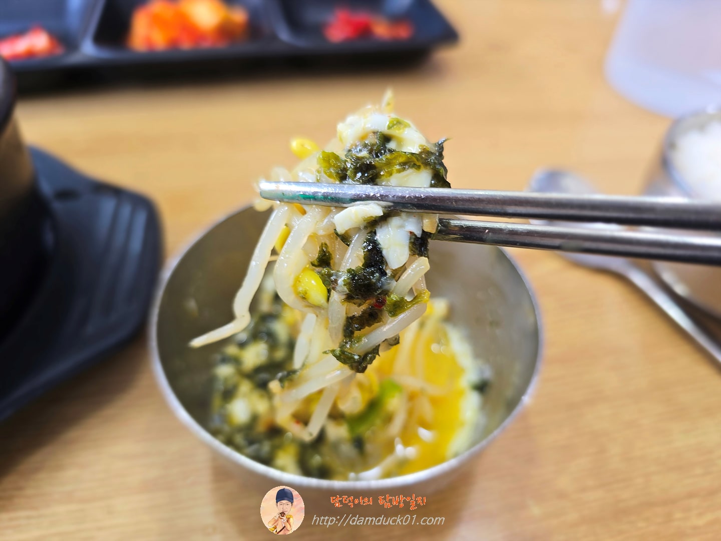 수란