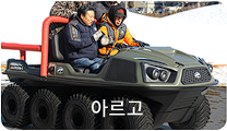 평창 송어축제 입장료 예약 얼음낚시 준비물