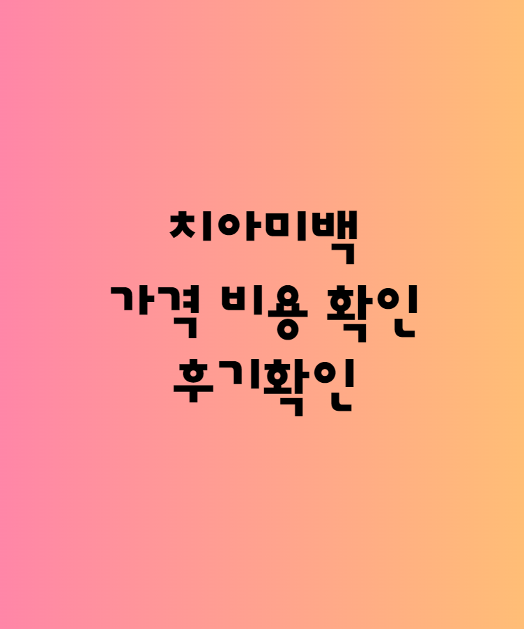 썸네일