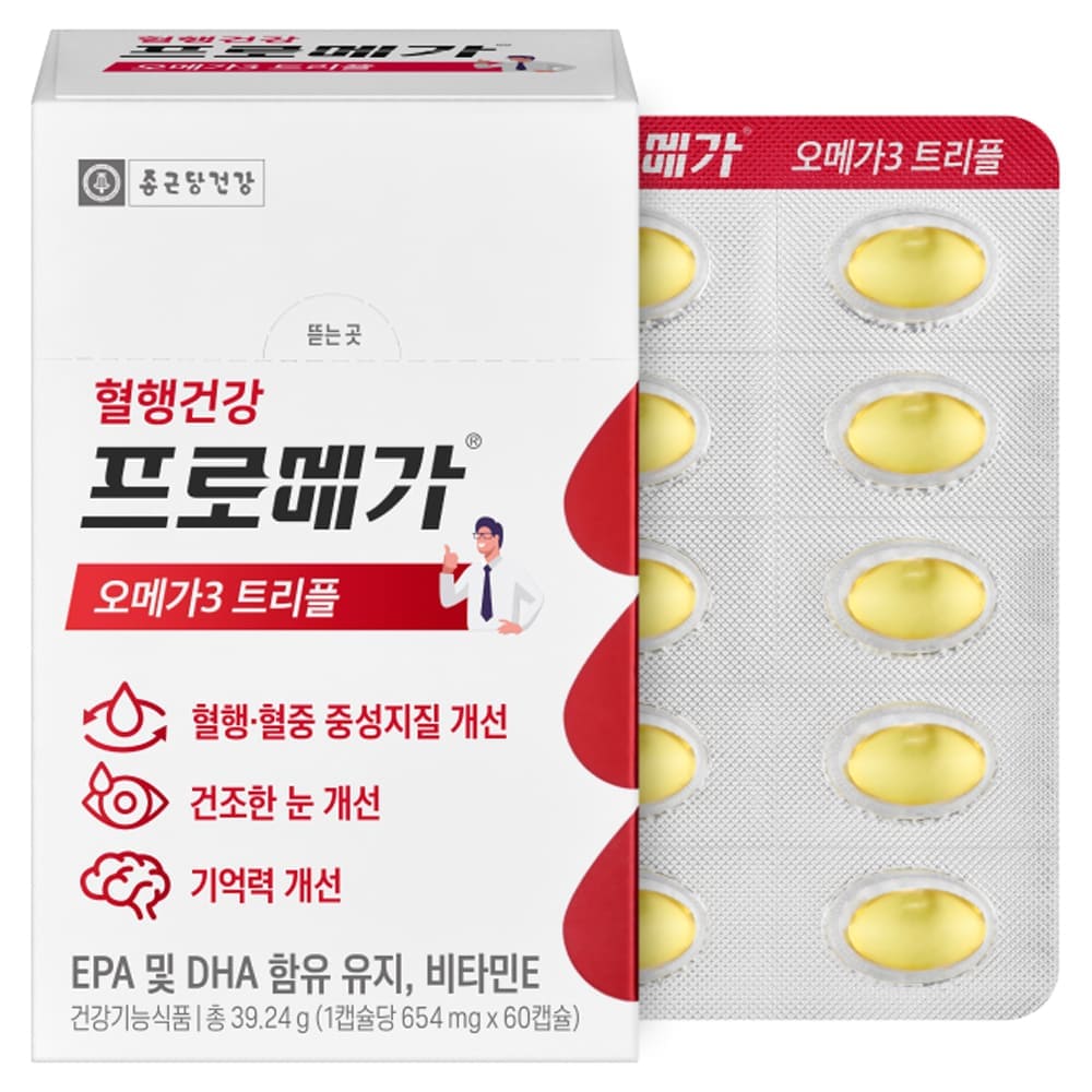 오메가3 추천 순위 TOP 5 – 오메가3 효능, 부작용, 선택법, 온라인 상위 5개 제품 분석