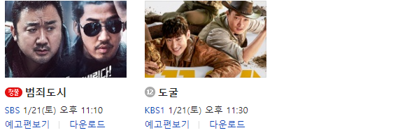 설영화정보