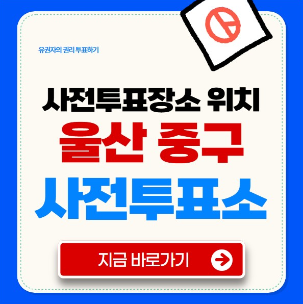 μΈμ° μ€κ΅¬ μ¬μ ν¬νμ