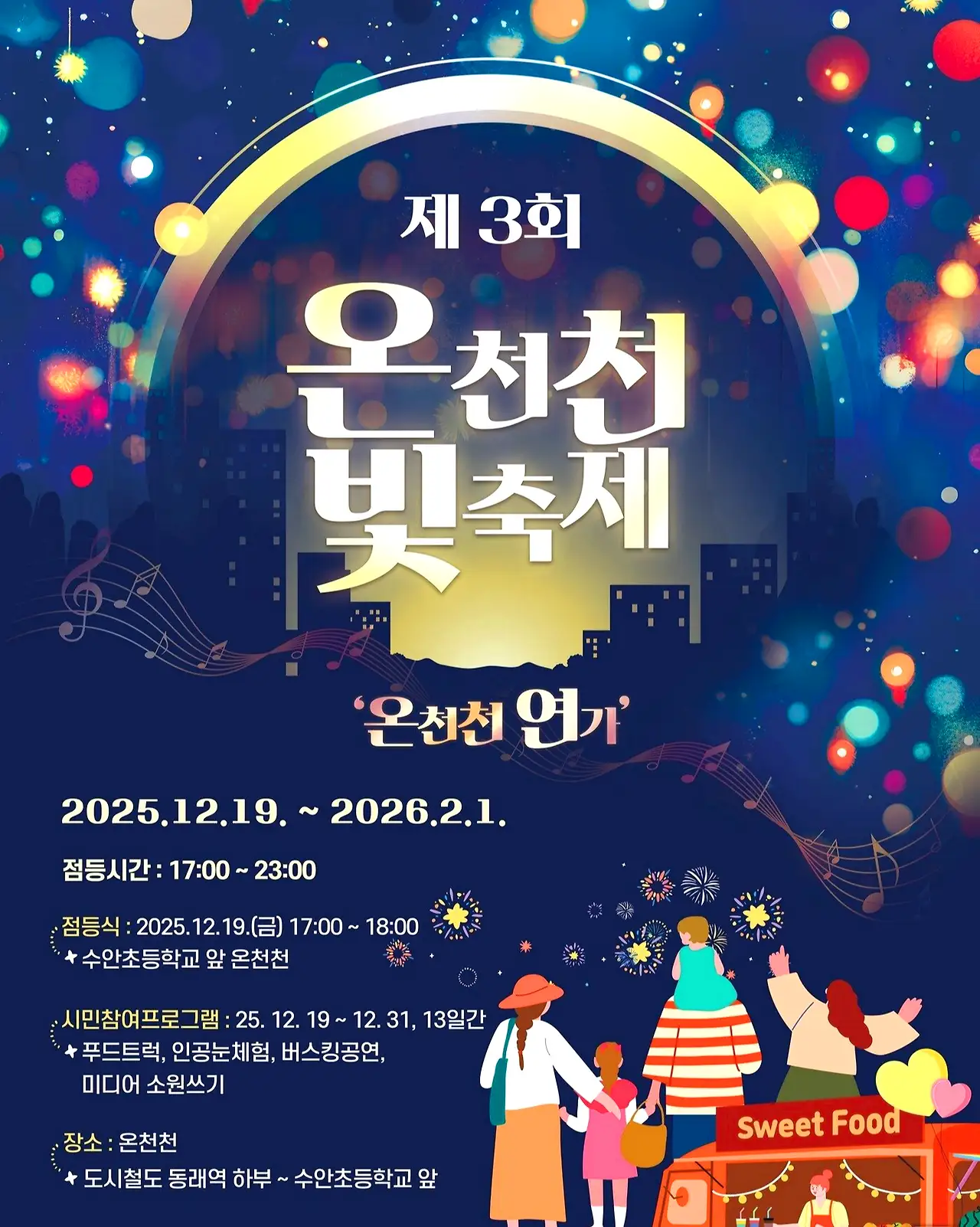 22. 2026 정시 대학입학정보 박람회