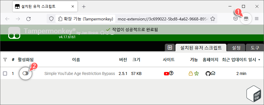 Mozilla Firefox Tampermonkey > Simple YouTube Age Restriction Bypass