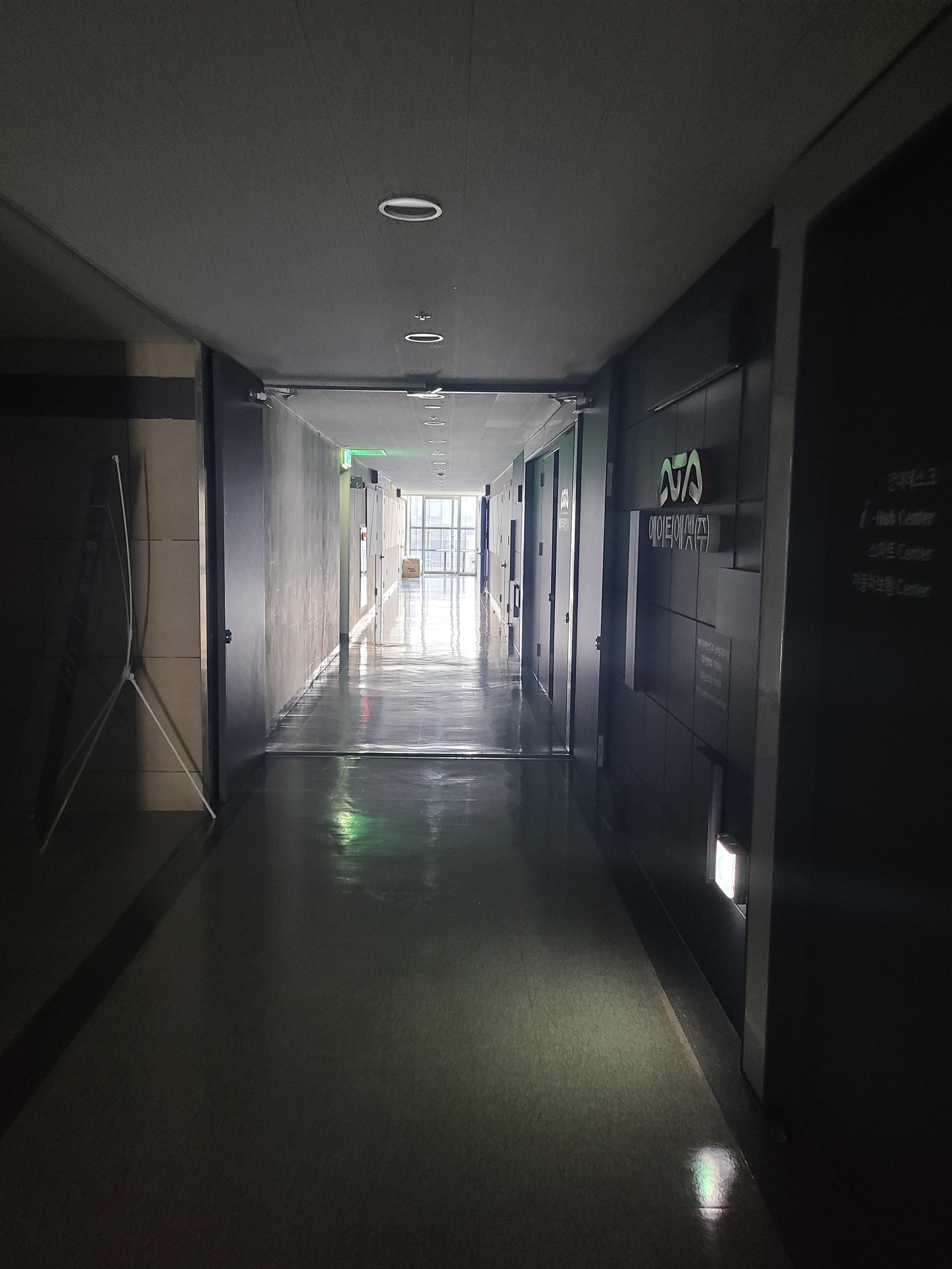 성수 SK V1센터 섹션오피스6