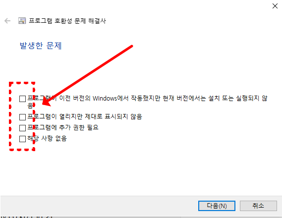 적용 후 크롬 재실행