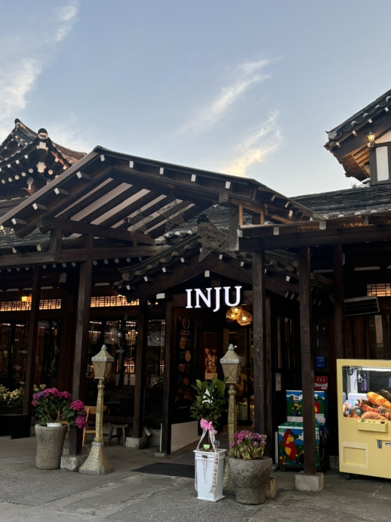 아산 인주카페