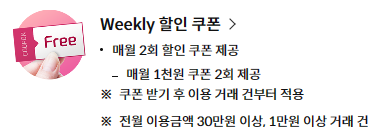 혜택