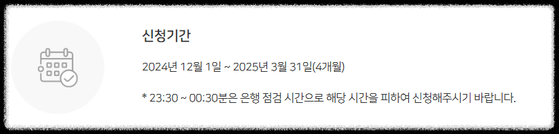 도시가스 캐시백