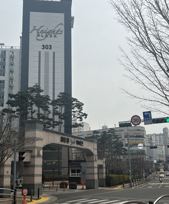 수원-망포-임장-아파트