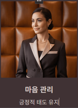 두 번의 건강 위기 체험기: 간암∙당뇨 시리즈 예고