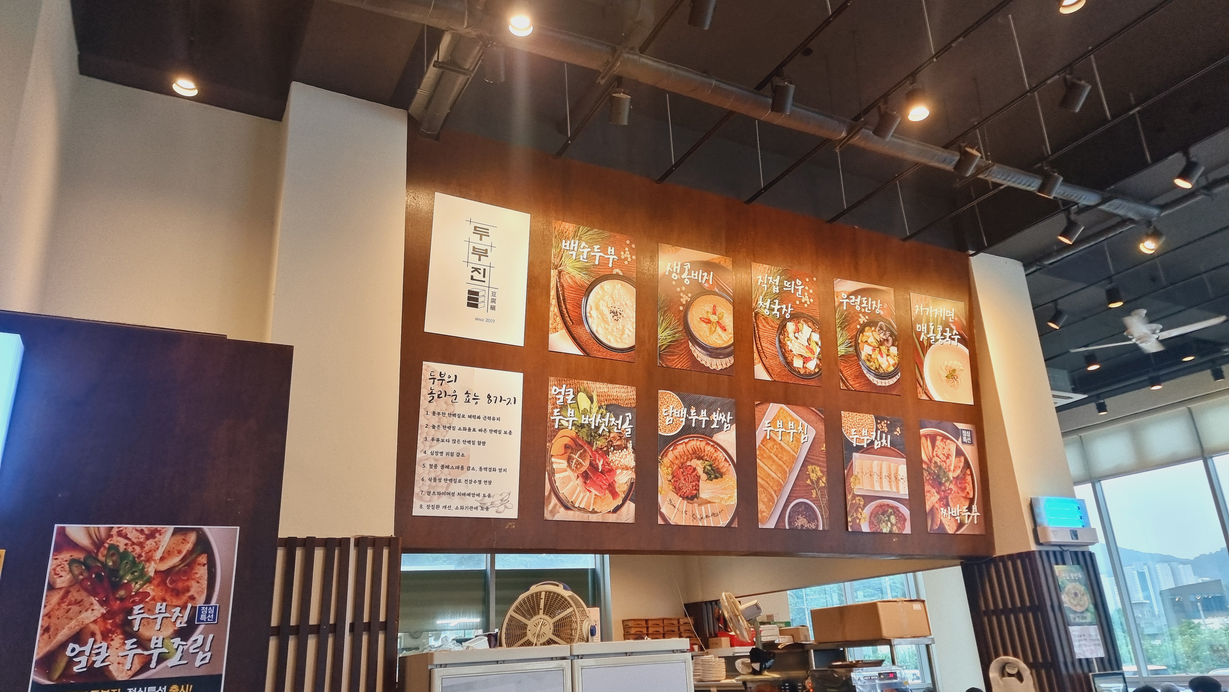 물왕저수지 맛집