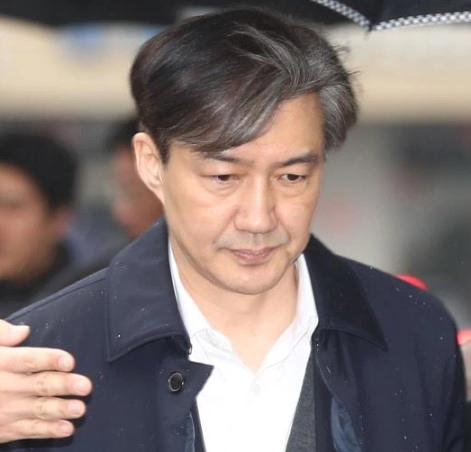 조국 교수직 파면 불복 소식