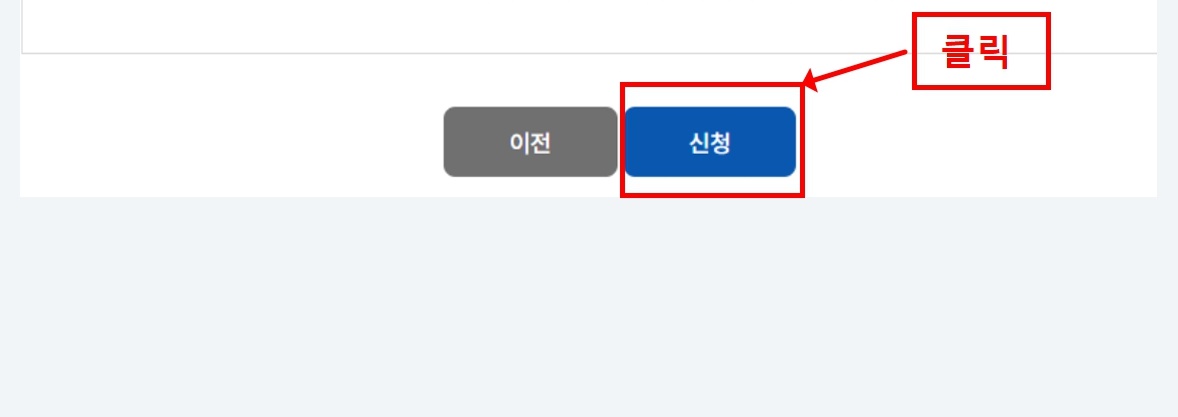 희망두배청년통장 교육이수 처리방법&amp;#44; 희망두배청년통장 교육이수 누락대응&amp;#44; 희망두배청년통장 선정자 교육일정&amp;#44; 희망두배청년통장 비대면교육 인정&amp;#44; 희망두배청년통장 출석확인 방법&amp;#44; 희망두배청년통장 납입인증 절차&amp;#44; 희망두배청년통장 중간정산 절차&amp;#44; 희망두배청년통장 최종정산 계산&amp;#44; 희망두배청년통장 납입확인증 출력&amp;#44; 희망두배청년통장 급여공제 신청법&amp;#44; 희망두배청년통장 은행납입 자동화&amp;#44; 희망두배청년통장 이체일 변경 요청&amp;#44;