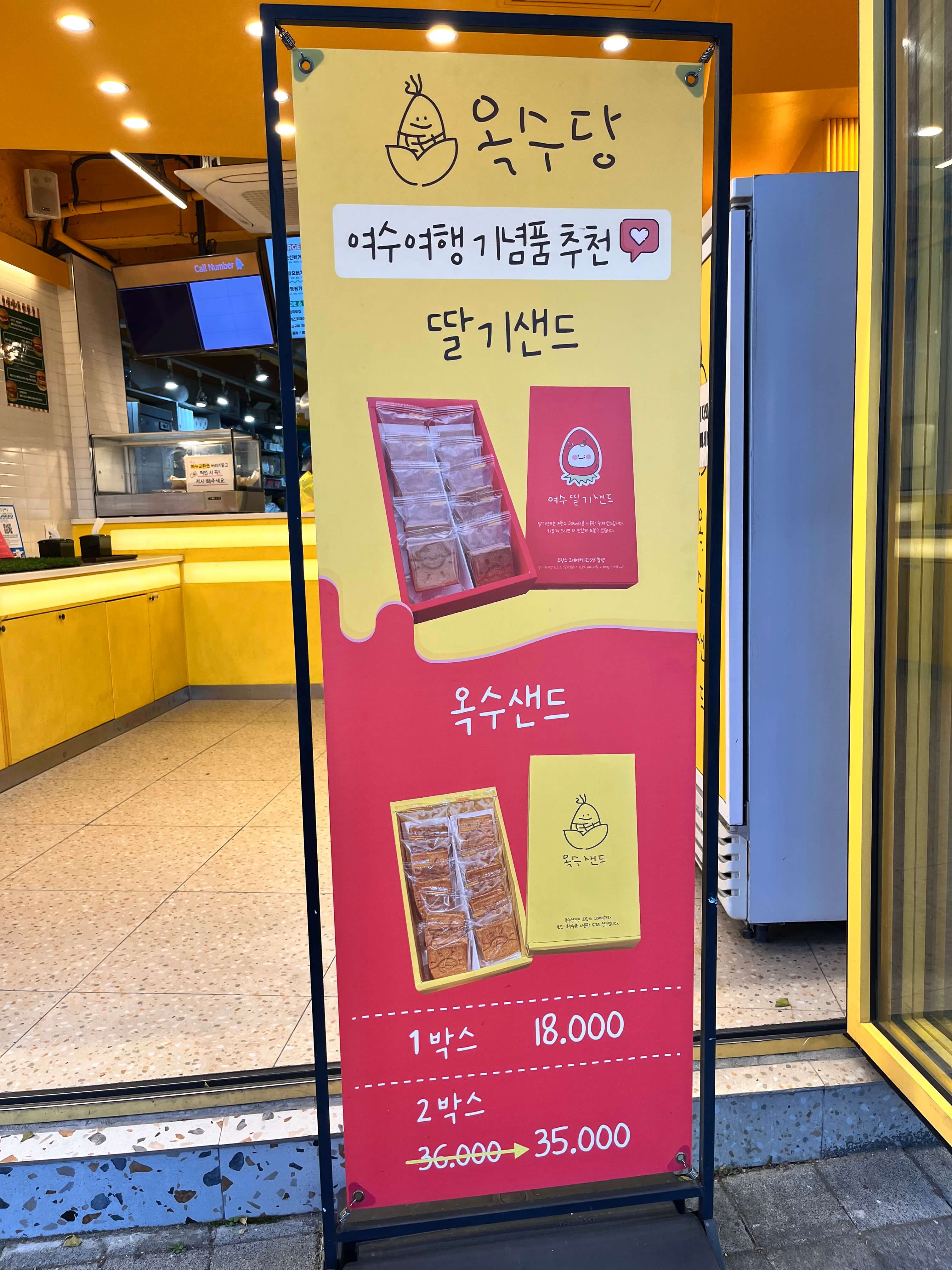 이순신 수제버거 테이크아웃전문점