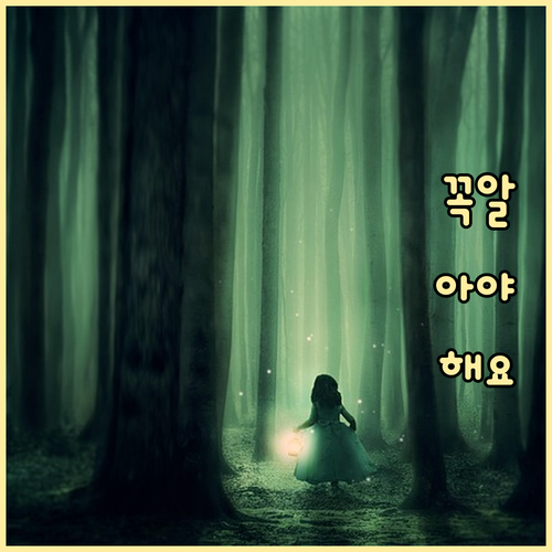 용두동 주민 필수! 일반, 음식물, ..