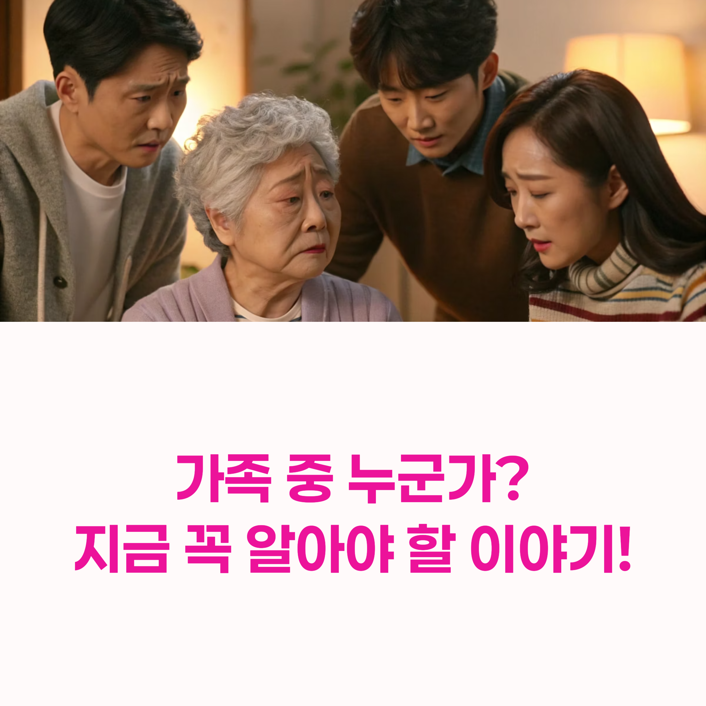 치매 증상,