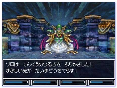 몬스터가 스칼라 계열의 주문으로 방어력이 높아졌을 때 등에는 강화된 천공의 츠루기의 능력이 유용하게 쓰인다.