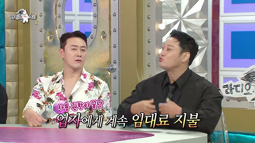 지자체 민간투자 시설인 줄 모르고 들어갔다가 20억 피해