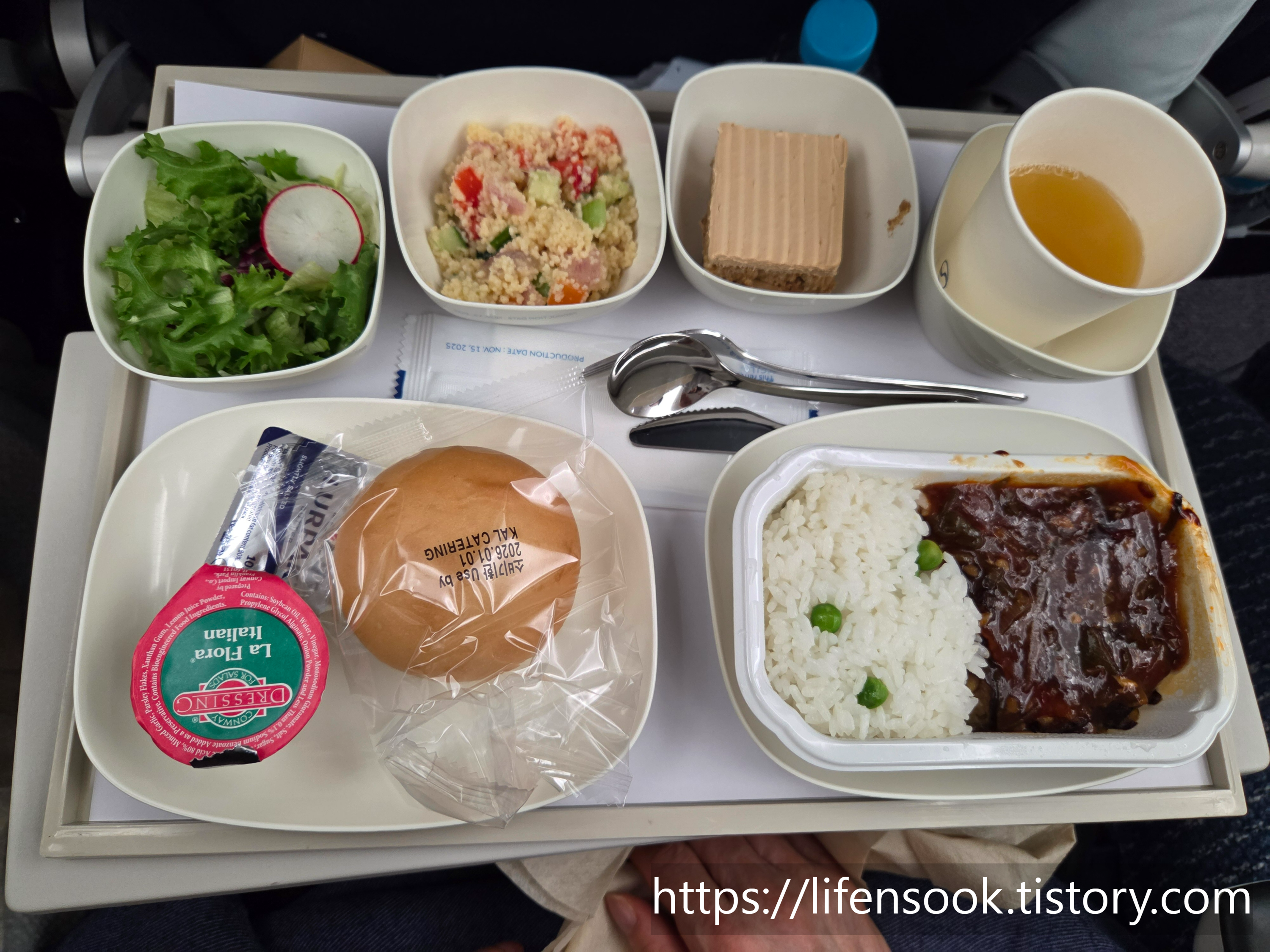 대한항공 인천 - 오클랜드 첫 번째 일반 기내식 1