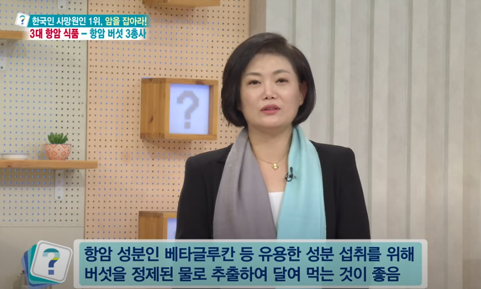 3대 항암버섯 3총사: 상황버섯 영지버석 차가버섯 효능과 복용법