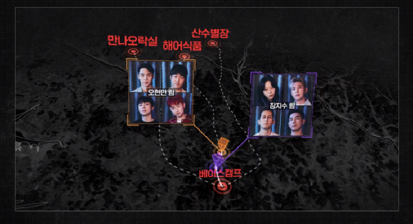 보물찾기-예능-스틸컷6