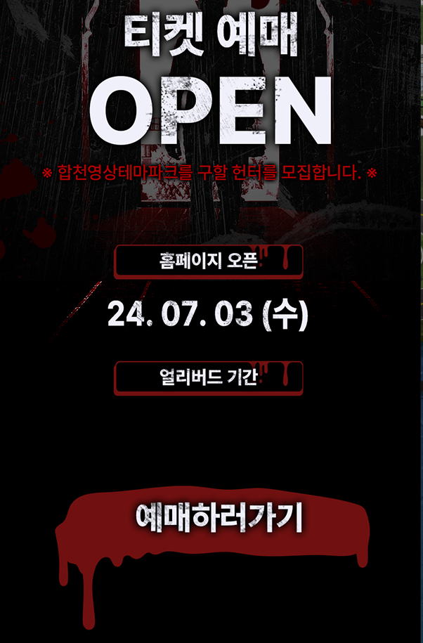 티켓 예매