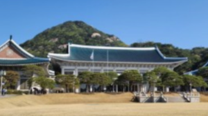 청와대