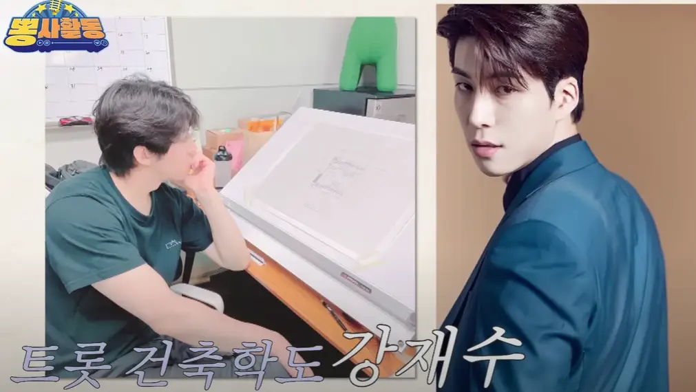 강재수
