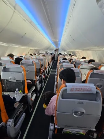 2025년 제주항공 보조 배터리 용량 위탁 수하물 규정_25