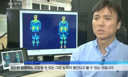 맨발걷기단점