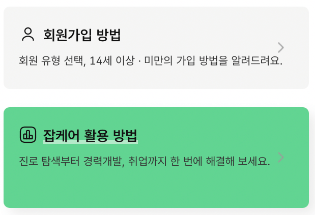 고용보험-실업급여