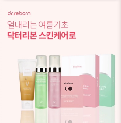 7월 13일 8시 오퀴즈 닥터리본 스킨케어 오퀴즈 정답