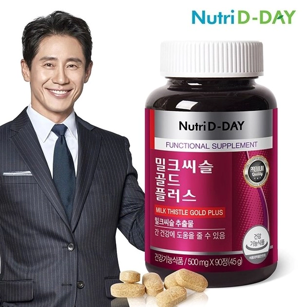 뉴트리디데이 프리미엄 밀크씨슬 골드 500mg