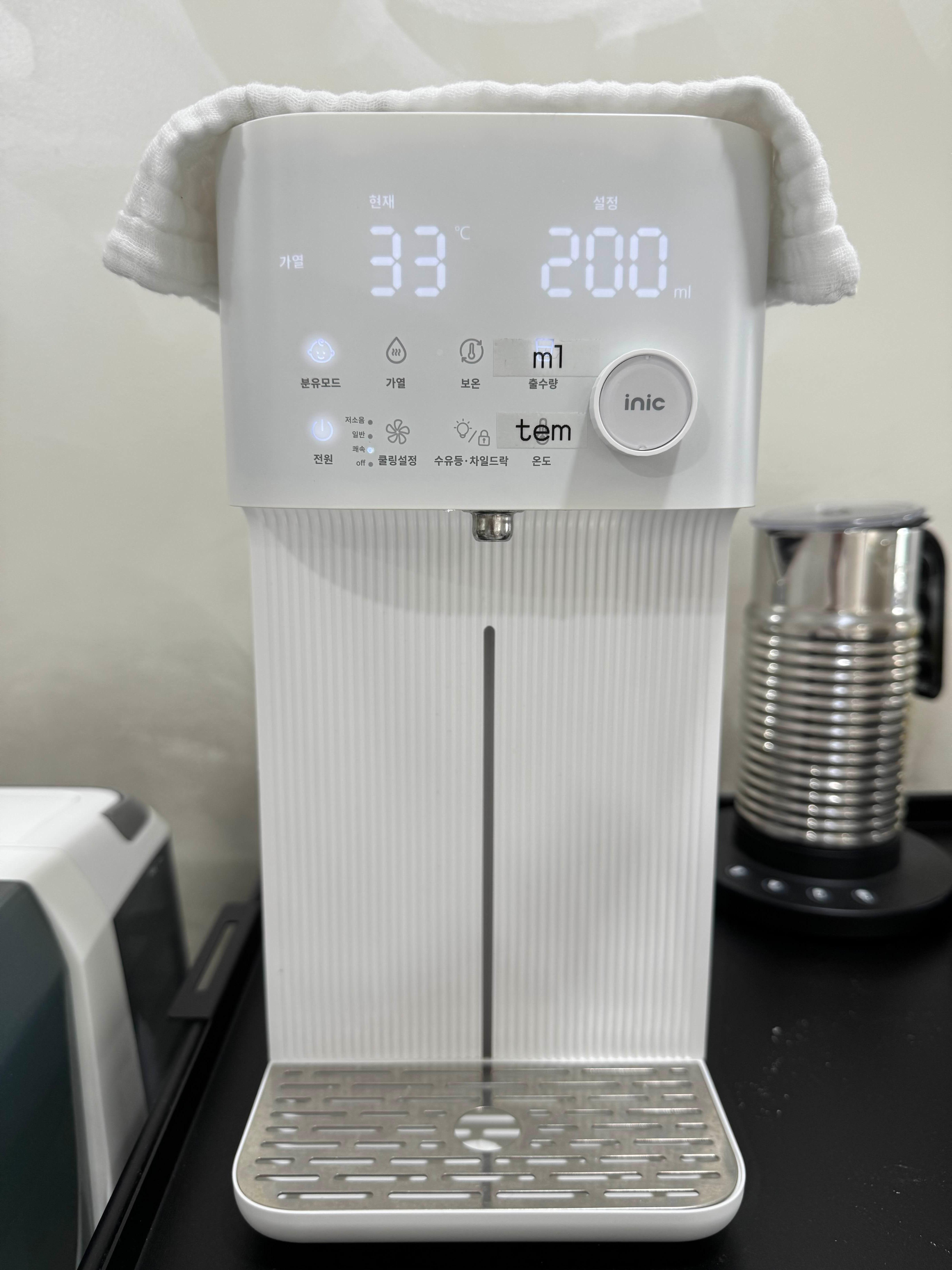 아이닉 분유포트 내돈내산