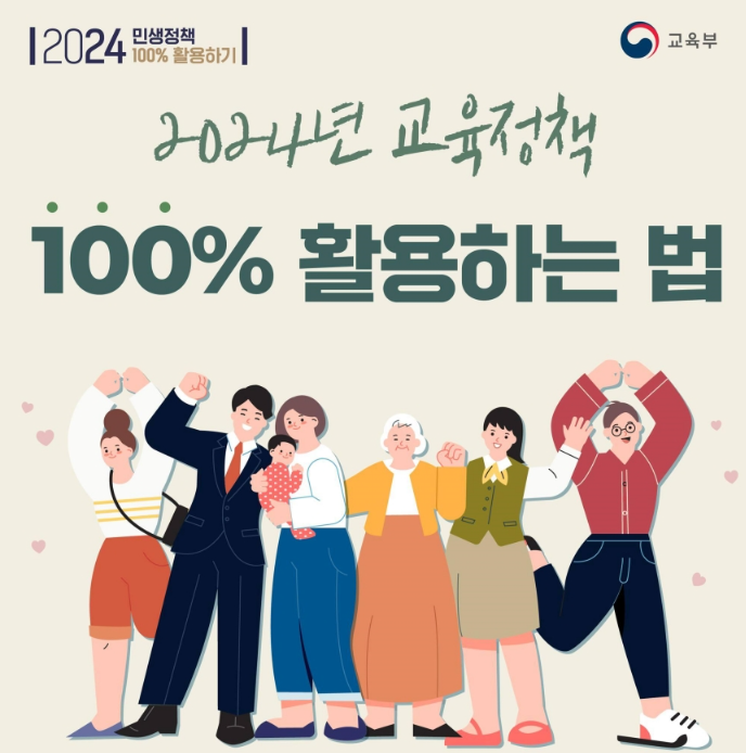 복지로