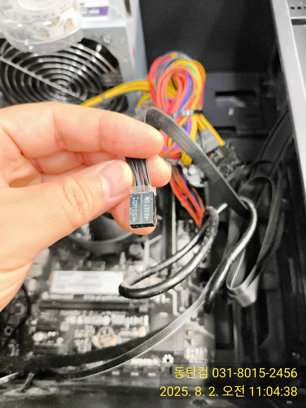 스카치테이프로 감았습니다.