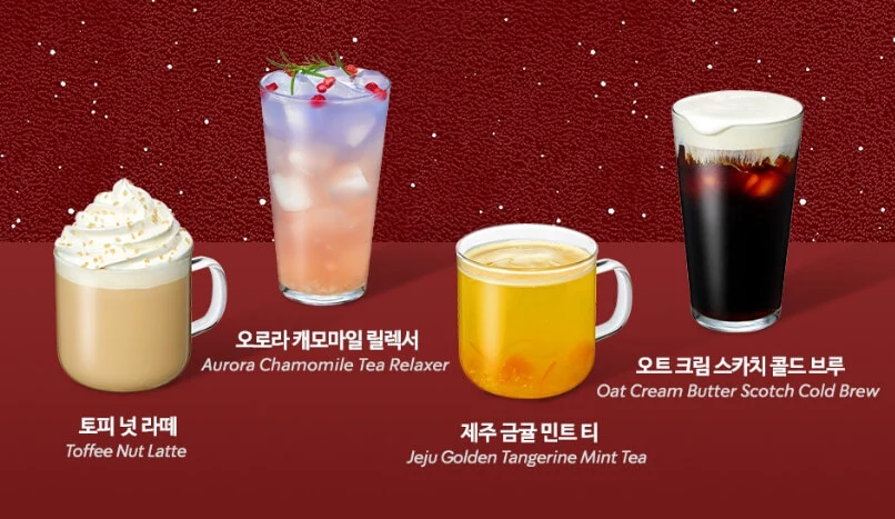 스타벅스다이어리2023