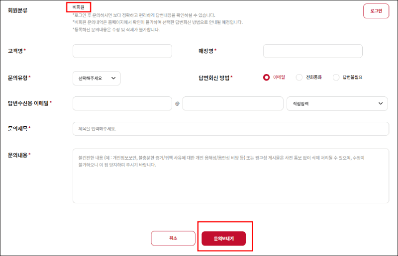 수원스타필드 문의방법