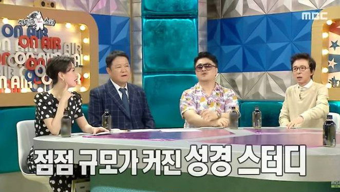 박진영 신천지 반박 
