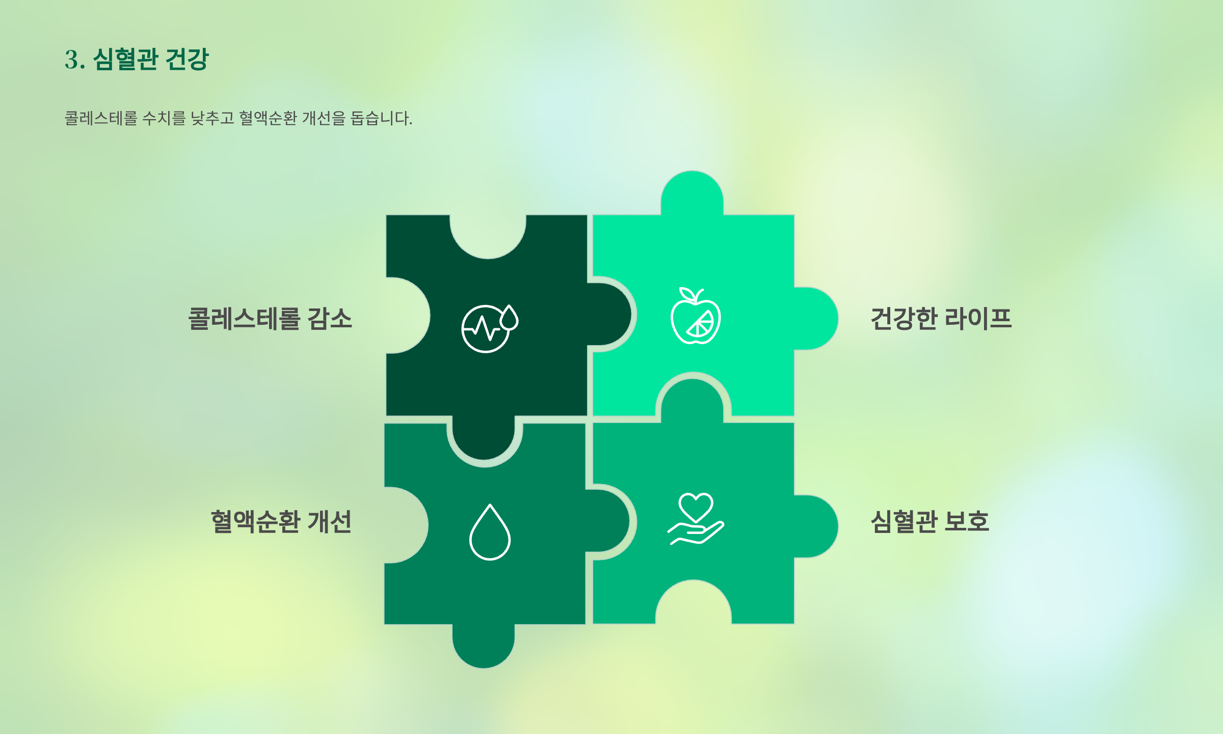녹차 사진입니다.
