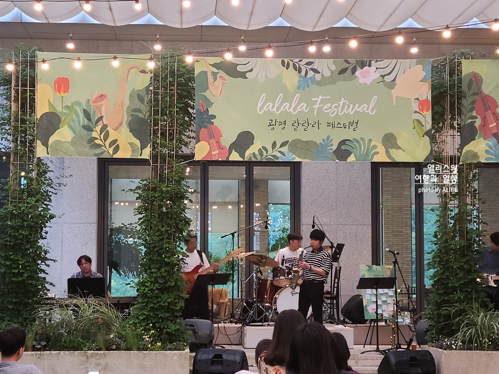 라까사호텔 광명 제 3회 랄랄라 페스티벌, 와인 한잔에 감미로운 재즈 선율 + 키즈풀패키지 이벤트(~2022.08.28)