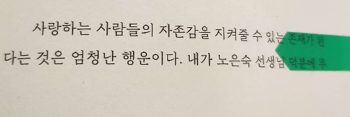 문명특급 밍키pd