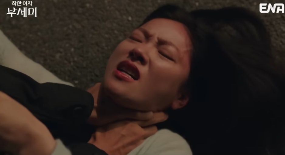 착한여자 부세미 등장인물 인물관계도 줄거리 결말 원작