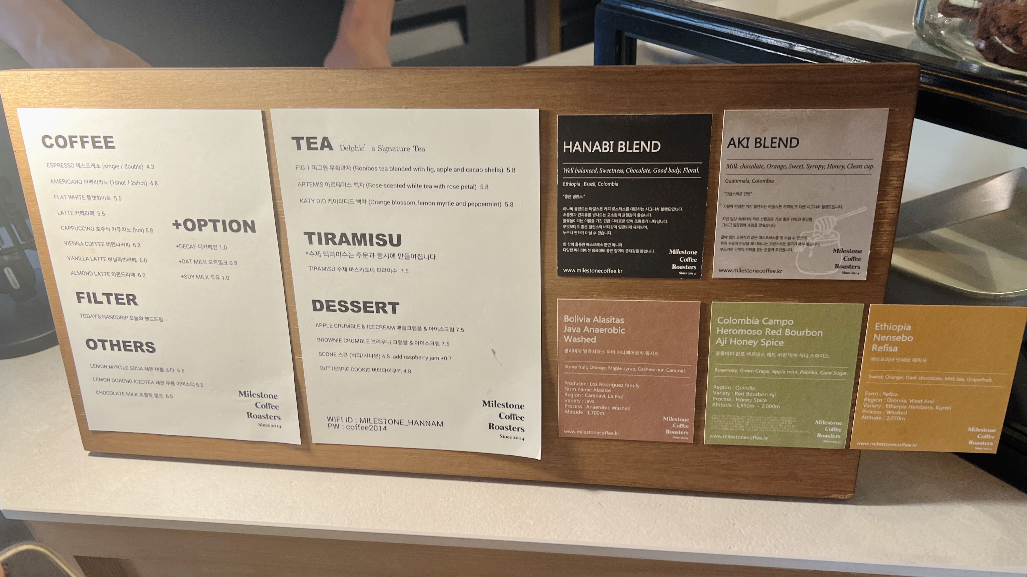 이태원-한남동-카페-추천-마일스톤