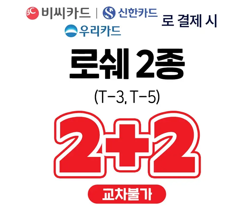 GS25-11월-행사-상품