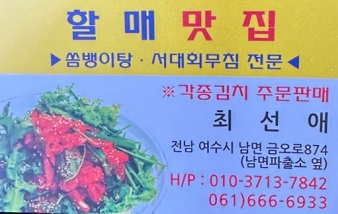 명함