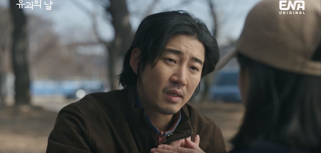 유괴의날_4회